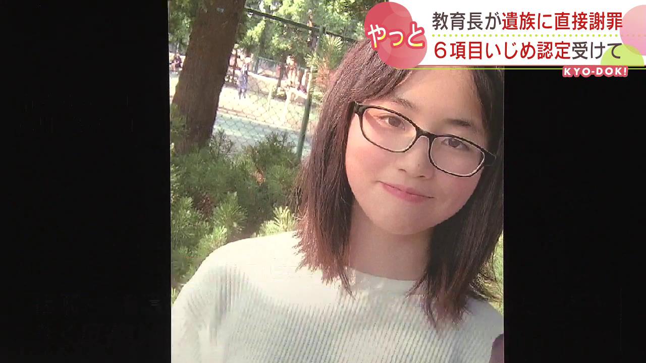 旭川 bb 弾被害者