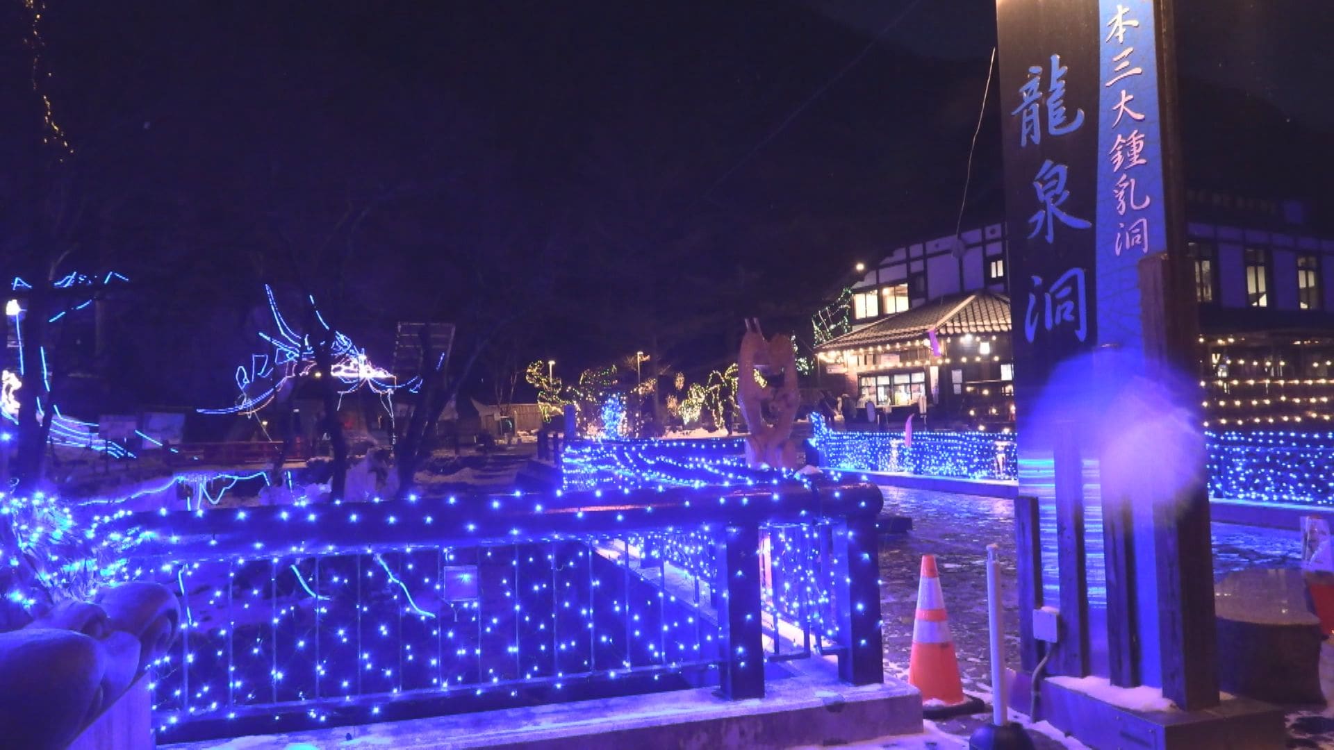 冬にしか会えない神秘的な青色が浮かぶ「ナイトドラゴンブルー