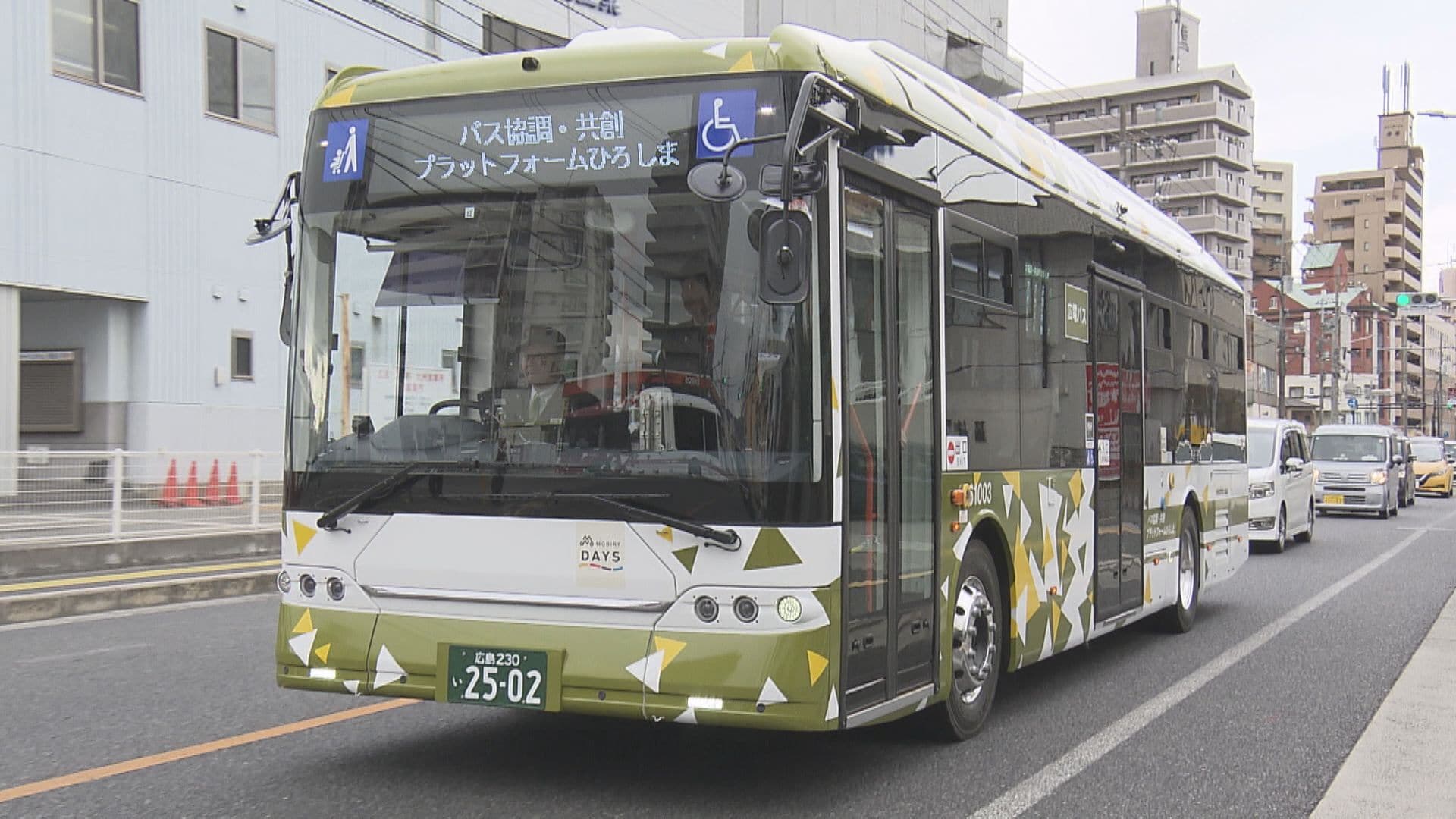 広島市中心部に新たなバス路線 西広島駅－御幸橋間 高校や病院を結び