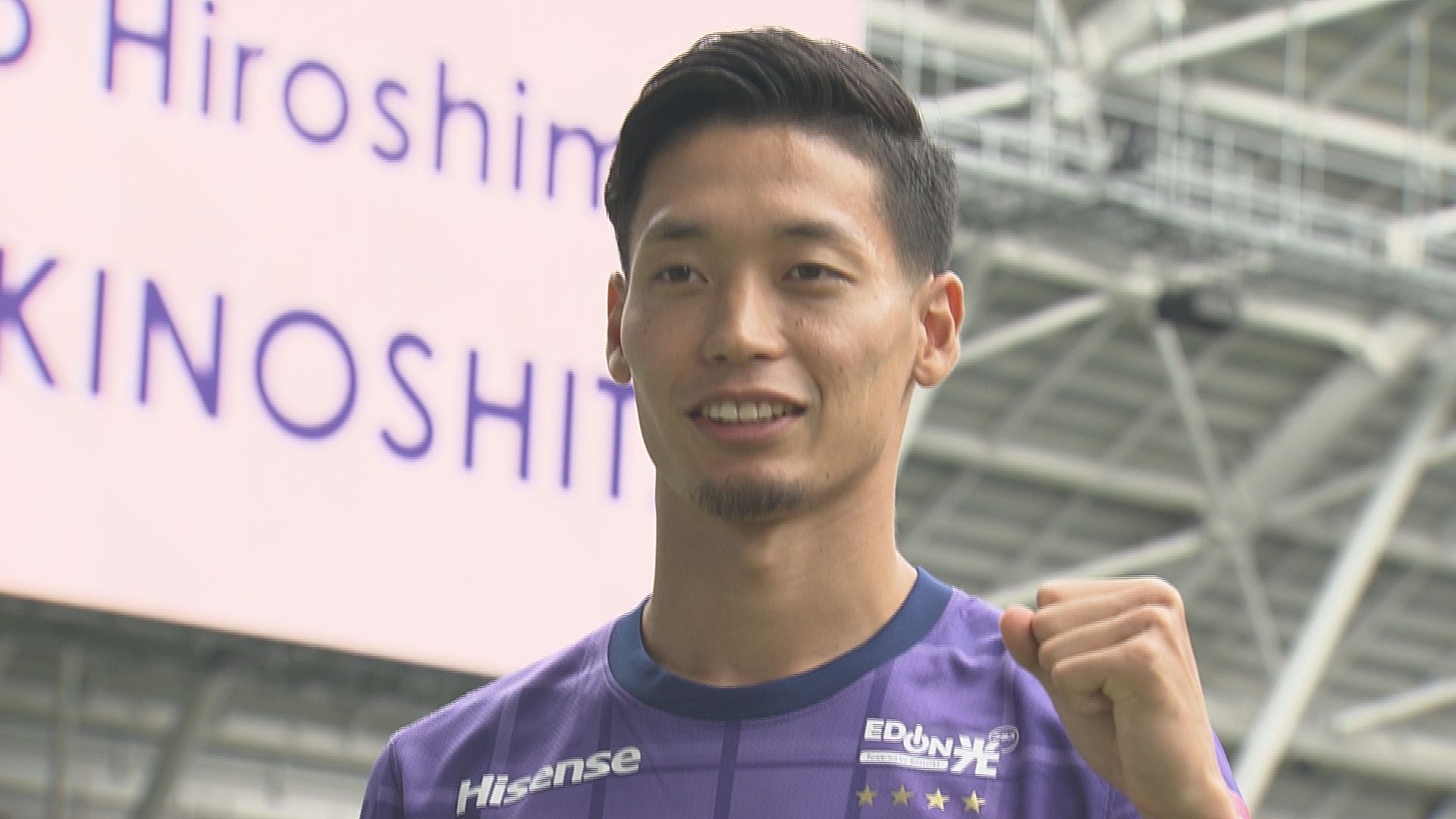 J1広島】チーム得点王の木下康介と契約を更新！背番号11を背負った