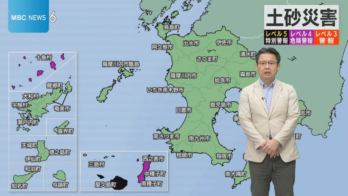 【気象予報士解説】今後の雨は　レベル５土砂災害特別警報が屋久島町に発表　鹿児島