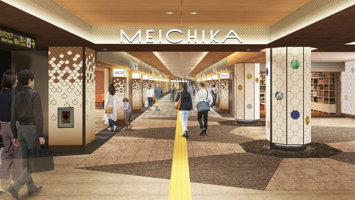 宝くじの“聖地”｢名駅前チャンスセンター｣ 名古屋駅の地下街“メイチカ”に移転へ 9月のリニューアル開業に合わせて