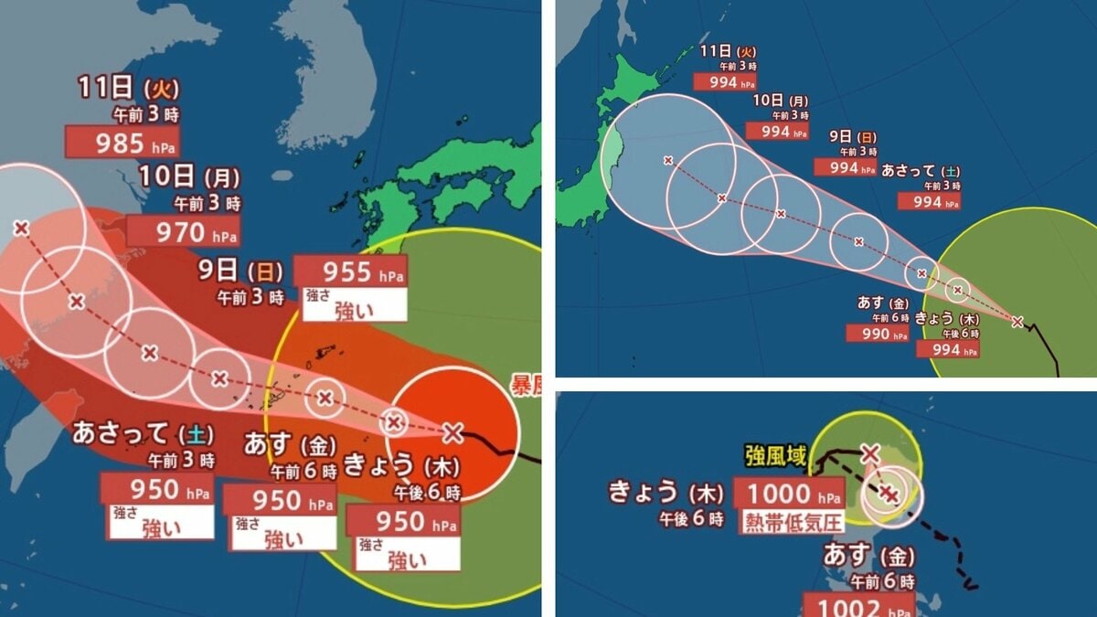 【トリプル台風】大型の台風15号は東日本に接近か...大型で強い台風13号の今後の進路は？雨・風シミュレーションを確認【気象庁台風情報 6日午前7時45分発表】