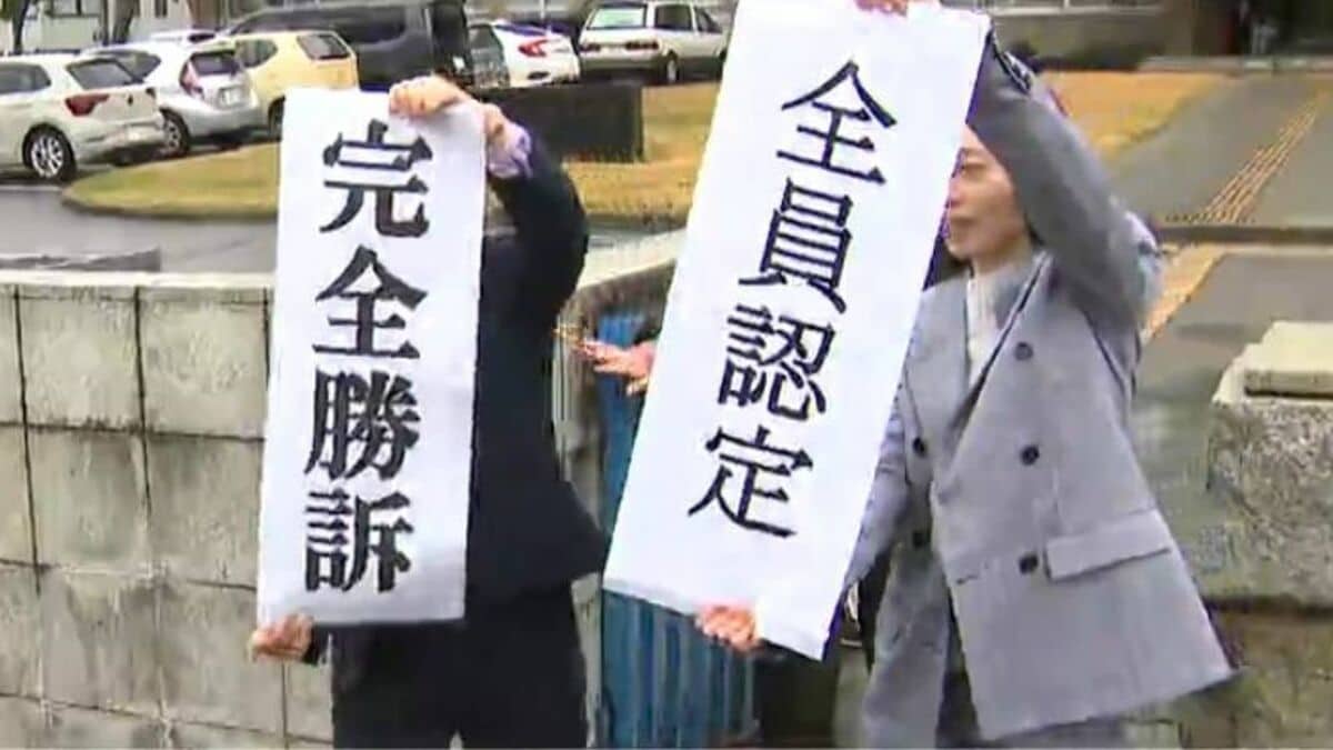 サムネイル_新潟水俣病「8人全員を患者認定せよ」第２次訴訟で原告側が“完全勝訴” 新潟地裁