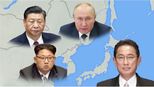 “自分の国は自分で守る” 中ロ北に囲まれる日本に今求められる「防衛力」とは|TBS NEWS DIG