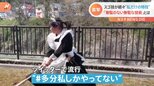 「#多分私しかやってない」メイド服で抜刀など“無駄に洗練された無駄な技術”が続々と投稿|TBS NEWS DIG