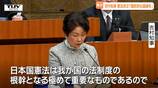 吉村知事が憲法改正に発言「国民的な議論を深めていただくことが重要」 県議会2月定例会(山形)|TBS NEWS DIG