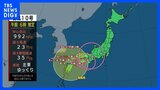 【台風情報】台風10号“自転車並み”速度で九州を横断か 九州北部、四国、近畿、東海で線状降水帯発生のおそれ 関東は昼ごろにかけ大雨続く見込み|TBS NEWS DIG