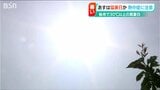 暑い日続く『熱中症』に注意 17カ所の観測地点で“真夏日” 新潟県|TBS NEWS DIG