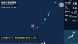 鹿児島県で最大震度5弱の強い地震 鹿児島県・鹿児島十島村|TBS NEWS DIG