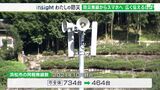 行政や防災情報のデジタル化が進む中…扱いが苦手な高齢者にもデジタルの恩恵を=静岡・浜松市【わたしの防災】 | 静岡のニュース | SBSNEWS | 静岡放送