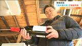 「一杯でうまい酒というコンセプト」清酒鑑評会で頂点『寒梅酒造』県内初の最優秀賞受賞 震災で蔵が全壊するも「続けるしかない」 宮城・大崎市 | 宮城のニュース│tbc NEWS│tbc東北放送