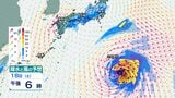 【台風情報】台風4号「本州接近の可能性は低い」か　小笠原諸島に近づくおそれ関東など雨【雨・風シミュレーション14日～18日（土）】気象庁の進路予想【台風情報2026最新】　|　鹿児島のニュース｜MBC NEWS｜南日本放送