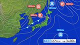 東北地方はしばらくなだれに注意 大雨と融雪及びなだれに関する東北地方気象情報|TBS NEWS DIG