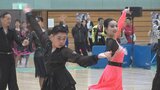 社交ダンスの技術競う　能登半島地震後、甲斐市で活動している日本航空高校石川の選手も出場　　|TBS NEWS DIG