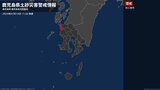 【土砂災害警戒情報】鹿児島県・阿久根市に発表|TBS NEWS DIG