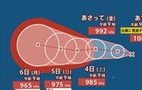 【非常に激しい雨】前線の影響…3日頃にかけて東日本~西日本で大雨に警戒 新たな“台風のたまご=熱帯低気圧”も2つ発生、「ダブル台風」に発達見込み 進路予想・今後の雨風シミュレーション【気象庁7月1日発表】今後の台風情報に注意|TBS NEWS DIG