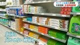 中東情勢 ホームセンターに影響 食品用ラップ3週間入荷なし、ごみ袋も希望通り仕入れられず…「燃料の棚は空っぽ」→店舗「必要な分だけの購入に協力を」|TBS NEWS DIG
