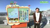 「きょうは秋晴れ日中は10月上旬並まで気温が上がる見込み」宮城の30秒天気 tbc気象台 18日|TBS NEWS DIG