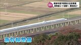 日豊本線 鹿児島 新八代 3つのルートで自治体の思惑絡む どうなる?「東九州新幹線」 | MRTニュース | MRT宮崎放送