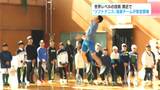 「世界で活躍するような選手になりたい」世界レベルの技術を間近で “ソフトテニス”強豪チームが子ども達を対象にした教室開催 | 高知のニュース・天気|KUTV NEWS | KUTVテレビ高知