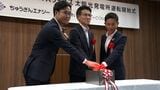 中国銀行が “脱炭素経営” に向け新たな取り組み 岡山・広島県内の耕作放棄地などに太陽光発電所約20か所を設置へ【岡山】 | 岡山・香川のニュース | 天気 | RSK山陽放送