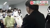 『TSMCの関連施設などを見学』 “熊本青年大使” の台湾訪問 4年ぶりに実施 小学6年から高校2年までの30人 | 熊本のニュース|RKK NEWS|RKK熊本放送