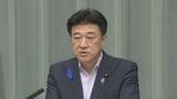 木原官房長官 「現時点で日本関係船舶に被害が生じたとの報告は受けていない」 米軍のイラン攻撃をめぐり|TBS NEWS DIG