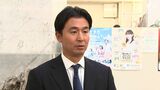 「市民のためになる施策を実現していきたい」湖西市長選挙で無投票当選 田内浩之氏に当選証書付与 | 静岡のニュース | SBSNEWS | 静岡放送