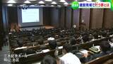 「未来の建設技術者にプロが語る」大手建設会社の技術者が岡山工業高校の生徒にものづくりの魅力を語る【岡山】|TBS NEWS DIG