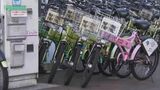 NTTフレッツ光の回線障害が原因か 市民の足「ももちゃり」通勤時間帯に一時利用できない不具合 午前9時半に回復【岡山】|TBS NEWS DIG