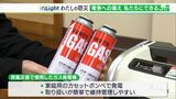 突風被害から身を守るためには…“竜巻災害”から1年 被災住民から学ぶ(静岡県) | 静岡のニュース | SBSNEWS | 静岡放送