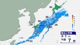 【天気解説】菜種梅雨に突入 太平洋側ではようやく恵みの雨に　あすの関東は朝から夜まで終日雨の見込み|TBS NEWS DIG