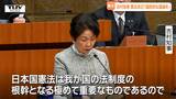 吉村知事が憲法改正に発言「国民的な議論を深めていただくことが重要」　県議会2月定例会（山形）|TBS NEWS DIG
