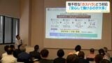 「身の危険」「院長を出せ」 来月の法改正前に「カスハラ」セミナー|TBS NEWS DIG