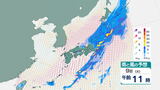 山梨県内は朝から大雨 中北・富士五湖に大雨注意報 中北・峡東・峡南に強風注意報 県全域に雷注意報 | 山梨のニュース | UTYテレビ山梨