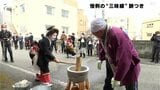 「コロナ退散!」“三味線”の音色に合わせ料亭で恒例の餅つき | 高知のニュース・天気|KUTV NEWS | KUTVテレビ高知