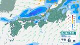 【気象情報】雷と突風および降ひょうに関する情報 | 愛媛のニュース - Nスタえひめ|あいテレビは6チャンネル