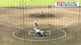 甲子園めざし熱戦続く高校野球2回戦 部員13人屋久島VS甲子園27回樟南 鹿児島 | 鹿児島のニュース|MBC NEWS|南日本放送