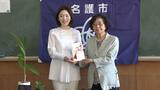 「足にあった靴で思いっきり飛び跳ねて」 東京の企業が名護市の母子寡婦福祉会に靴基金|TBS NEWS DIG