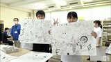 アーティスト・GOMAさんの芸術教室 生徒たちが自由な発想を生かし「ペン画」に挑戦!|TBS NEWS DIG