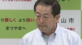 不倫報道のシェフ鳥羽周作氏 芸術イベント「道後アート」参加中止に 市長「企画趣旨に添わない」 | 愛媛のニュース - Nスタえひめ|あいテレビは6チャンネル