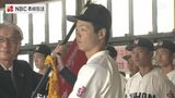 「恩返しは甲子園での勝利」2年連続の春のセンバツへ!長崎日大高校で野球部の壮行式|TBS NEWS DIG