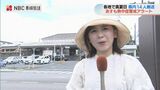 暑い!「熱中症」と「食中毒」に注意 長崎県 | 長崎のニュース | 天気 | NBC長崎放送