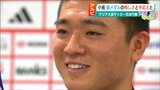 “アジア”の経験 サッカー・小見洋太「自身の持ち味は十分通用する証明になった」|TBS NEWS DIG