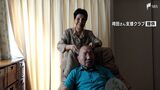 「袴田事件」再審を担当の裁判長 袴田巖さんと面会 出廷免除の可否 判断のためか=静岡 | 静岡のニュース | SBSNEWS | 静岡放送