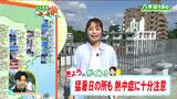「最高気温35度以上の猛暑日になるところも出てくる見込みです。熱中症には十分注意してください」 宮城の30秒天気 tbc気象台 17日 | 宮城のニュース│tbc NEWS│tbc東北放送