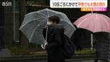 8日から冬型の気圧配置が強まり平地でも大雪を予想 新潟県では強風・高波に注意・警戒必要|TBS NEWS DIG