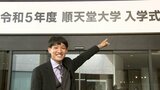 三浦龍司に憧れ順天堂大入学 男子5000m日本人高校最高記録・吉岡大翔「目指すは世界陸上 ブダペスト」|TBS NEWS DIG