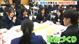 楽しいイベントを増やせたら「移住者が増えるのでは」高校生が考える地域の活性化策 新潟 | 新潟のニュース・天気|BSN NEWS|BSN新潟放送